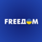 FREEDOM